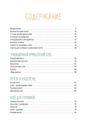 Домашний хлеб — фото, картинка — 1