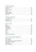 Домашний хлеб — фото, картинка — 2