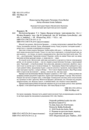 Мечтатели Бродвея. Танец с Фредом Астером — фото, картинка — 1