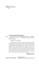 Город темных дел — фото, картинка — 2