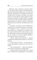 Город темных дел — фото, картинка — 12