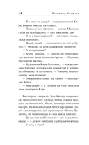 Город темных дел — фото, картинка — 14