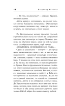 Город темных дел — фото, картинка — 8