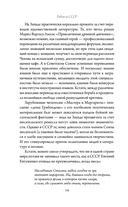 Путь адвоката. Успехи, испытания и жизненные уроки — фото, картинка — 12