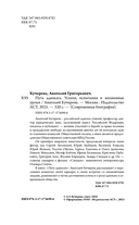Путь адвоката. Успехи, испытания и жизненные уроки — фото, картинка — 3