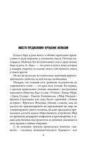 Путь адвоката. Успехи, испытания и жизненные уроки — фото, картинка — 7