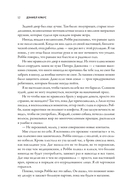 Леденцы со вкусом крови — фото, картинка — 10