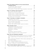 Экспертный контент в маркетинге 2.0. Как превратить знания в доверие аудитории, а доверие – в продажи — фото, картинка — 5