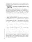 Экспертный контент в маркетинге 2.0. Как превратить знания в доверие аудитории, а доверие – в продажи — фото, картинка — 9