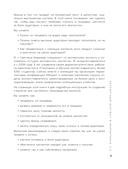 Экспертный контент в маркетинге 2.0. Как превратить знания в доверие аудитории, а доверие – в продажи — фото, картинка — 10