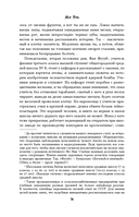 Тринадцатый шаг — фото, картинка — 13