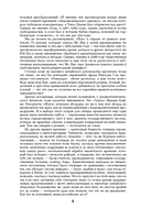 Тринадцатый шаг — фото, картинка — 6