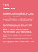 Ежедневник 