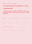 Ежедневник 