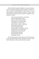 Мысли, творящие сильную волю — фото, картинка — 8