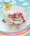 Игрушки-подружки крючком. Амигуруми — фото, картинка — 9