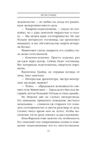 Пионерский выстрел — фото, картинка — 11