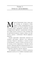 Пионерский выстрел — фото, картинка — 13