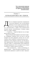 Пионерский выстрел — фото, картинка — 4