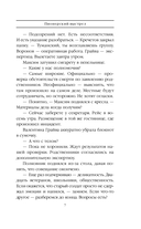 Пионерский выстрел — фото, картинка — 6