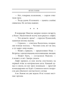 Пионерский выстрел — фото, картинка — 7