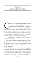 Пионерский выстрел — фото, картинка — 8