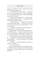 Пионерский выстрел — фото, картинка — 9