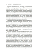 Мифы Древнего Китая. Таинственные существа загадочной земли — фото, картинка — 11