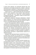 Мифы Древнего Китая. Таинственные существа загадочной земли — фото, картинка — 12