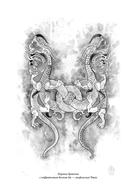 Мифы Древнего Китая. Таинственные существа загадочной земли — фото, картинка — 13