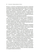 Мифы Древнего Китая. Таинственные существа загадочной земли — фото, картинка — 15