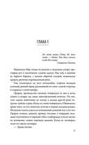 Год ведьмовства — фото, картинка — 9