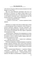 Год ведьмовства — фото, картинка — 11