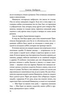 Год ведьмовства — фото, картинка — 12