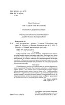 Год ведьмовства — фото, картинка — 4