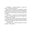 Год ведьмовства — фото, картинка — 7