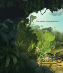Гигантозавр. Невероятное происшествие — фото, картинка — 2