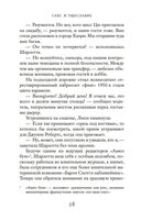 Секс и тщеславие — фото, картинка — 22