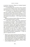 Секс и тщеславие — фото, картинка — 23