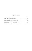 Секс и тщеславие — фото, картинка — 24