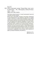 Секс и тщеславие — фото, картинка — 25