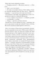 Катька – пограничная собака — фото, картинка — 1