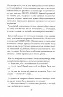 Катька – пограничная собака — фото, картинка — 2