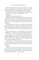 Убить вампира-завоевателя — фото, картинка — 12