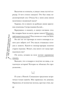 Кошачья маска — фото, картинка — 11