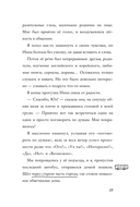 Кошачья маска — фото, картинка — 12