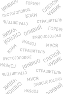 Кошачья маска — фото, картинка — 3