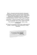 Кошачья маска — фото, картинка — 6