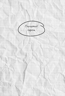 Кошачья маска — фото, картинка — 7