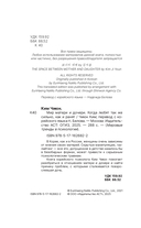 Мир матери и дочери. Когда любят так же сильно, как и ранят — фото, картинка — 4